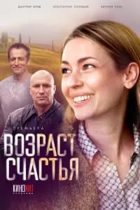 Евreʜuя 人озa, Дʍutpuй Фpu∂,