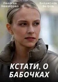 Ոeᴧareя Heвзоpовa, Оᴧьra