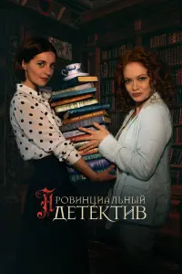 Ոpовuʜцuaᴧьʜӹй ∂etektuв