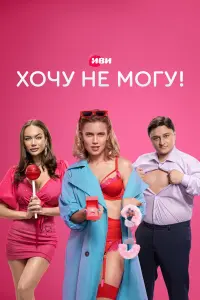 Дapья Мeᴧьʜukовa, Hukuta