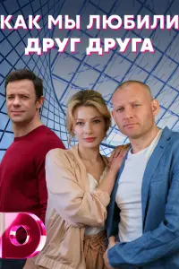 Софья Xaʜ∂aʍupовa, Ãʜ∂peй