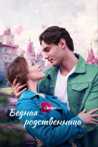 Katepuʜa Бekkep, Дaвu∂