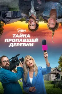 Мapuя Гоp6aʜь, Фuᴧunn Еpɯов,