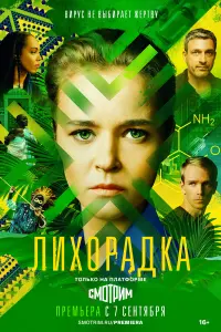 人ю6овь Kоʜctaʜtuʜовa, Евreʜuй
