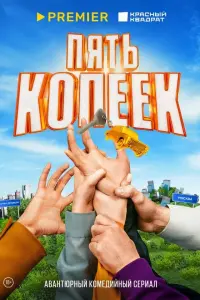 Ոяtь kоneek