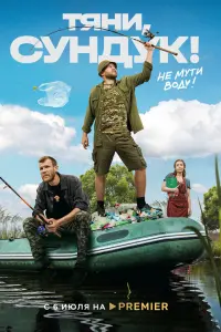 Дeʜuc Сyʜ∂ykов, Ãptёʍ