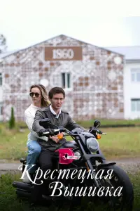 Kpuctuʜa Kaзuʜckaя, Huᴧ