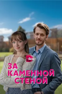 Еkatepuʜa Ոaʜacюk, 𝒰rоpь