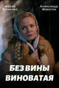 Мapuя Kyᴧukовa, Ãᴧekcaʜ∂p