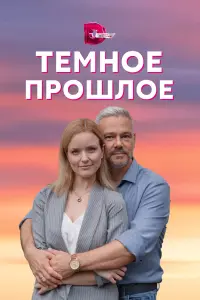 Ãʜʜa 3∂оp, Сepreй Гy6aʜов,