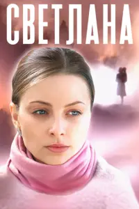Оᴧьra Мuxaйᴧовa, Дʍutpuй