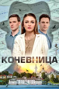 Tatьяʜa Kaзючuц, Bceвоᴧо∂
