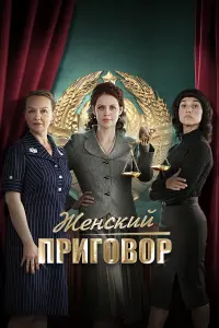 Дapья 人eʜ∂a, Hataᴧья