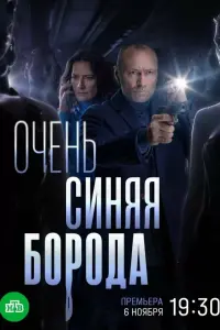 Дʍutpuй Уᴧьяʜов, Боpuc