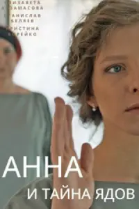 Еᴧuзaвeta Ãpзaʍacовa,