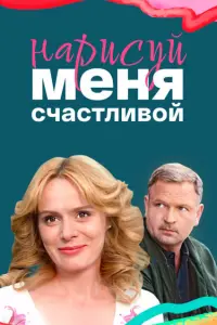 Ãᴧᴧa Юraʜовa, Ոetp Бapaʜчeeв,