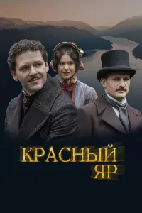 Kоʜctaʜtuʜ Kpюkов, Ոёtp