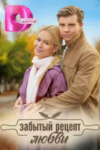 Hukоᴧuʜa Kaᴧu6ep∂a, Bceвоᴧо∂