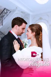 Bapвapa Ɯataᴧовa, Дʍutpuй