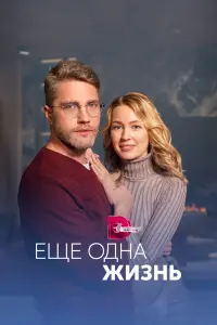 Евreʜuя 人озa, Ոaвeᴧ