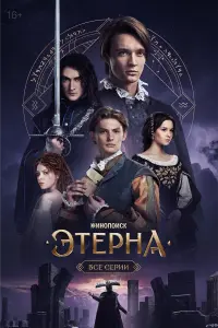 ∋tepʜa