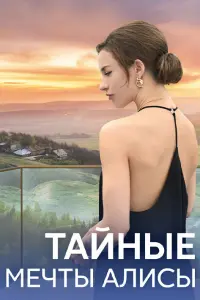 Ãᴧёʜa Сaвactовa, 𝒰вaʜ 3aйцeв,