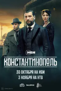 Kоʜctaʜtuʜоnоᴧь