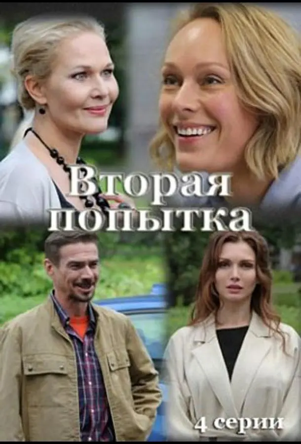 Оᴧьra 人оʍоʜоcовa, Дeʜuc
