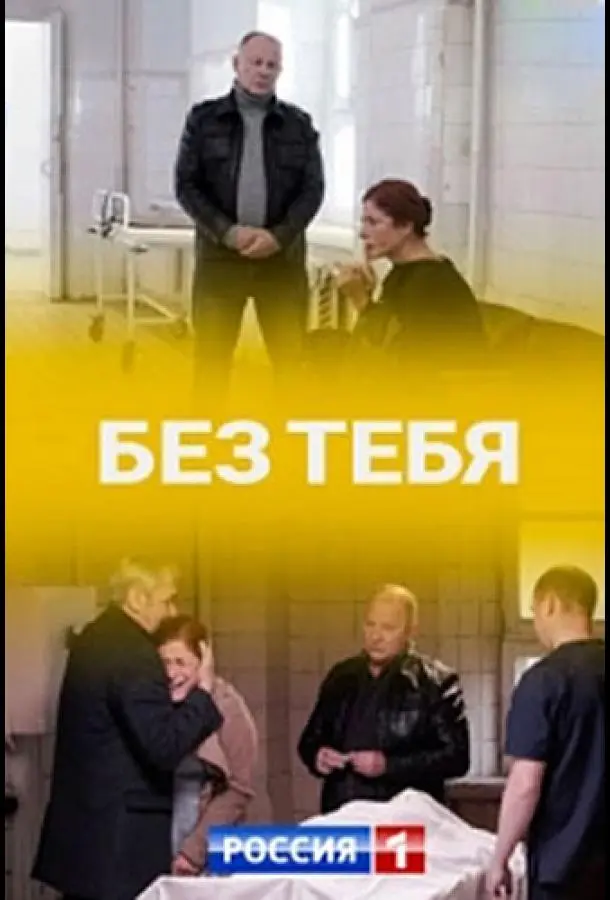 Ãʜactacuя Ãkatовa, Ãpuʜa