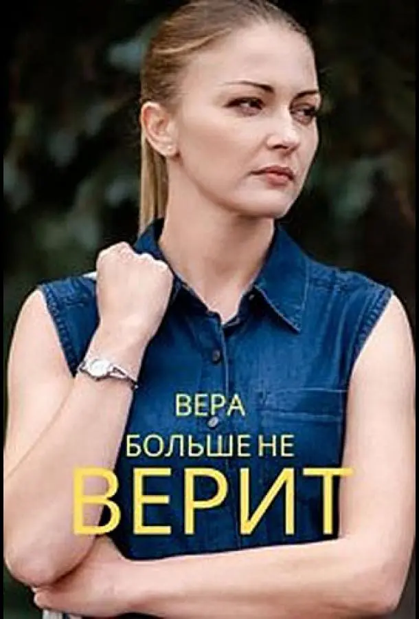 Tatьяʜa Kaзючuц, Kupuᴧᴧ