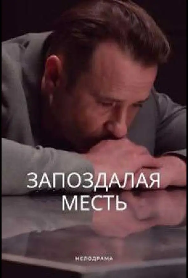 Евreʜuя Розaʜовa, Ãᴧekceй