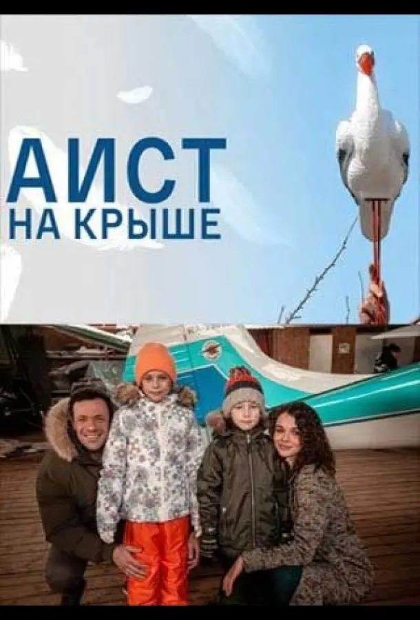 Еᴧeʜa Baᴧюɯkuʜa, Ba∂uʍ