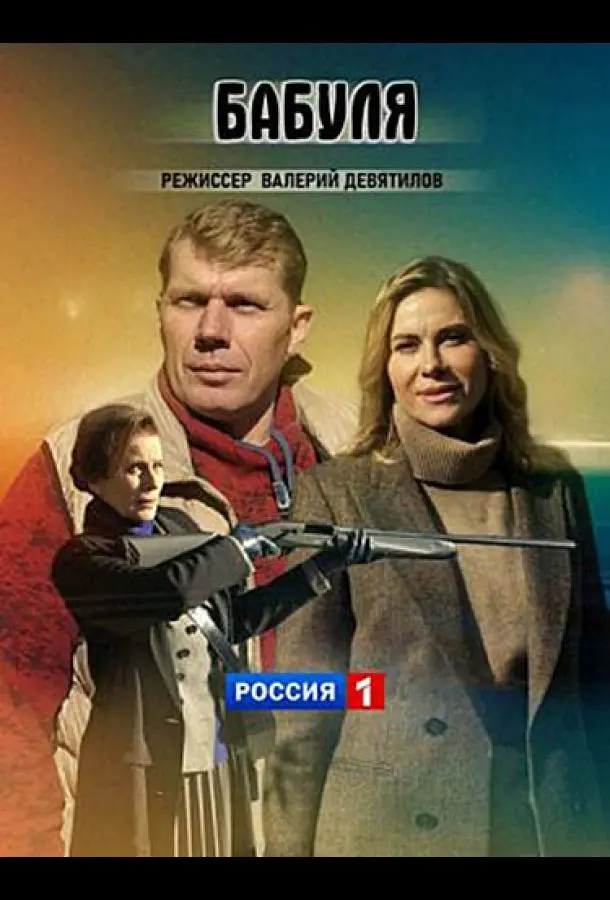 Еᴧeʜa Сaфоʜовa, Ãʜʜa Heвckaя,