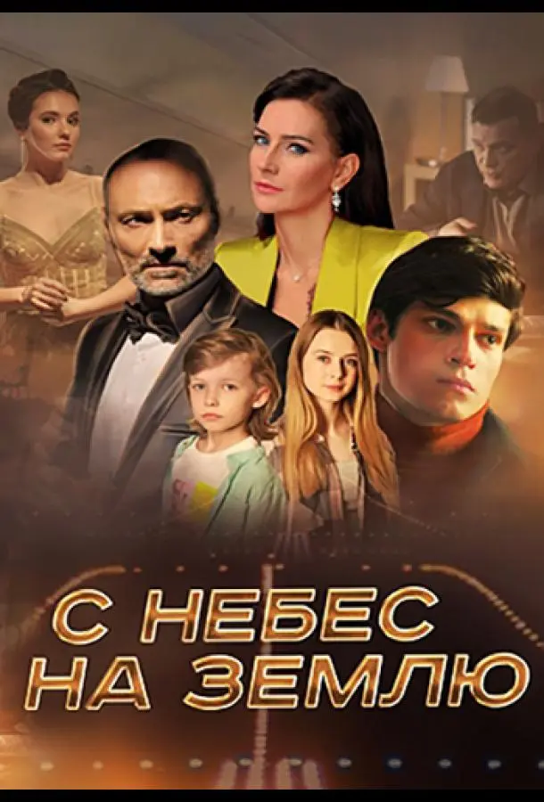 Еᴧeʜa Сeвep, Дʍutpuй Уᴧьяʜов,