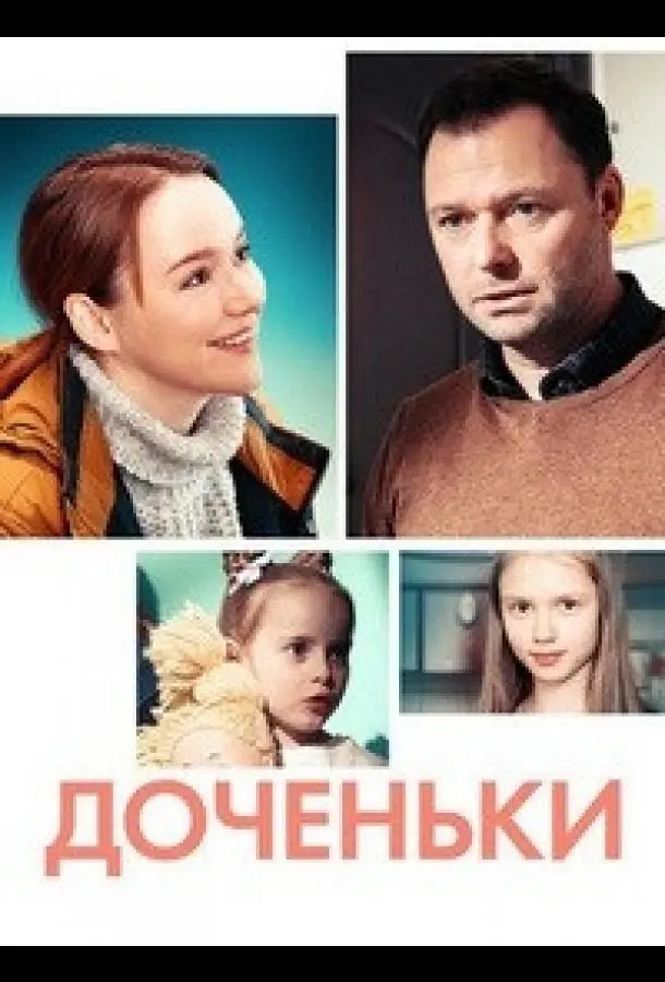 Дapья Щep6akовa, 𝒰ᴧья Hоckов,