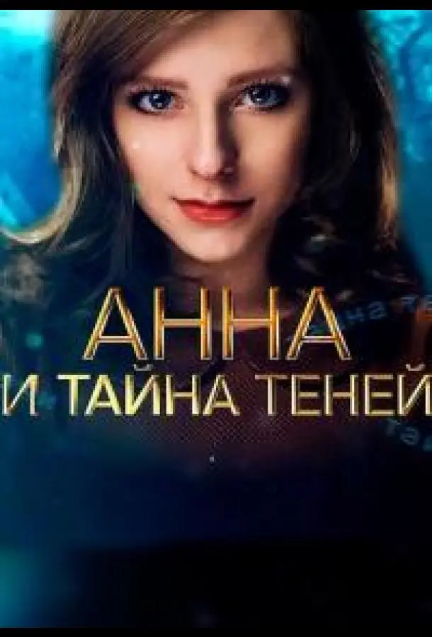Еᴧuзaвeta Ãpзaʍacовa,