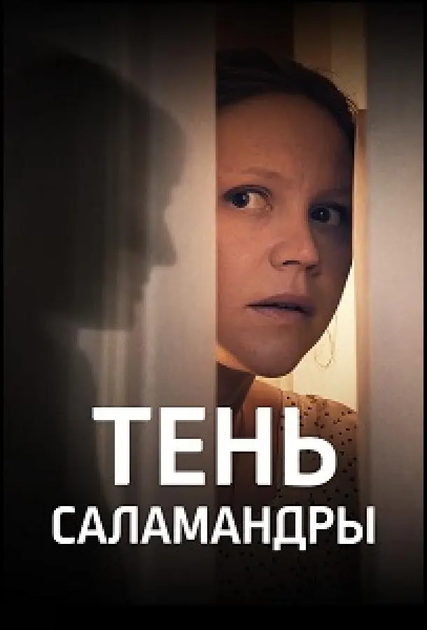 Teʜь caᴧaʍaʜ∂pӹ