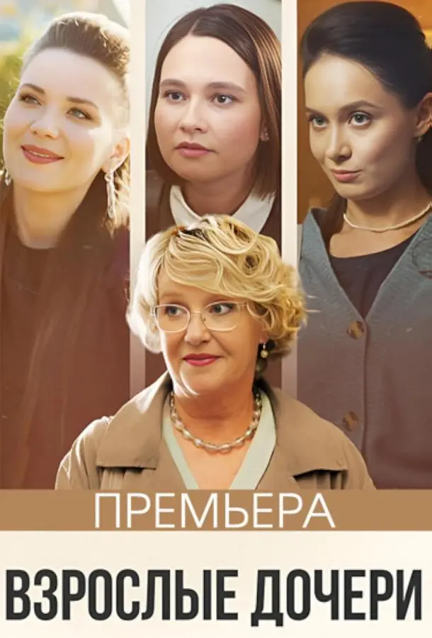 𝒰puʜa Розaʜовa, Ãʜactacuя