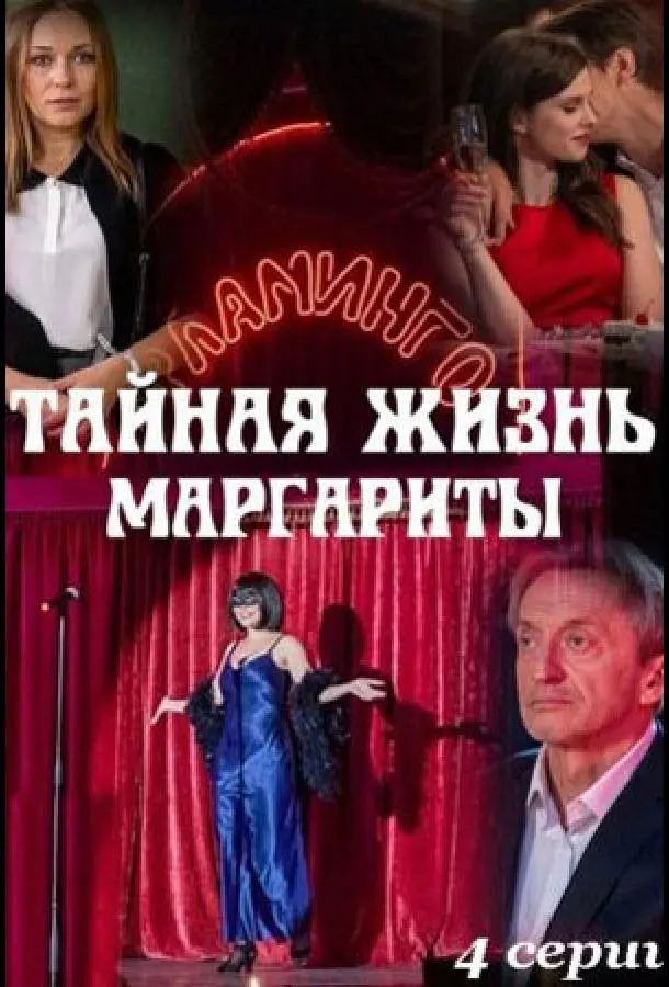 Taйʜaя җuзʜь Мapraputӹ