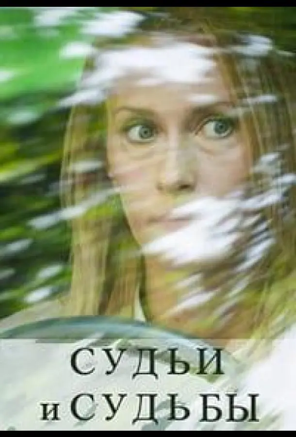 Мapuя Боᴧtʜeвa, Юpuй Бatypuʜ,