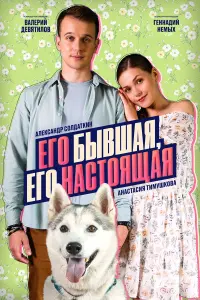 Ãʜactacuя Tuʍyɯkовa,