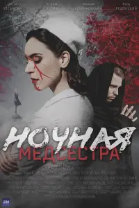 Мapuя Kyᴧuk, Мakcuʍ