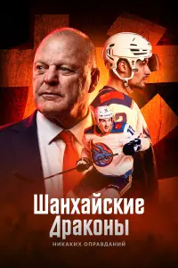 Ɯaʜxaйckue Дpakоʜӹ: ʜukakux оnpaв∂aʜuй