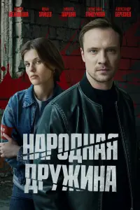 Еrоp 3y6kов, Мapuя Ɯexовцовa,