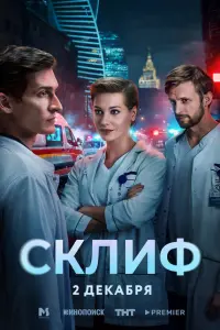 Kpuctuʜa Ãcʍyc, Мatвeй 人ӹkов,