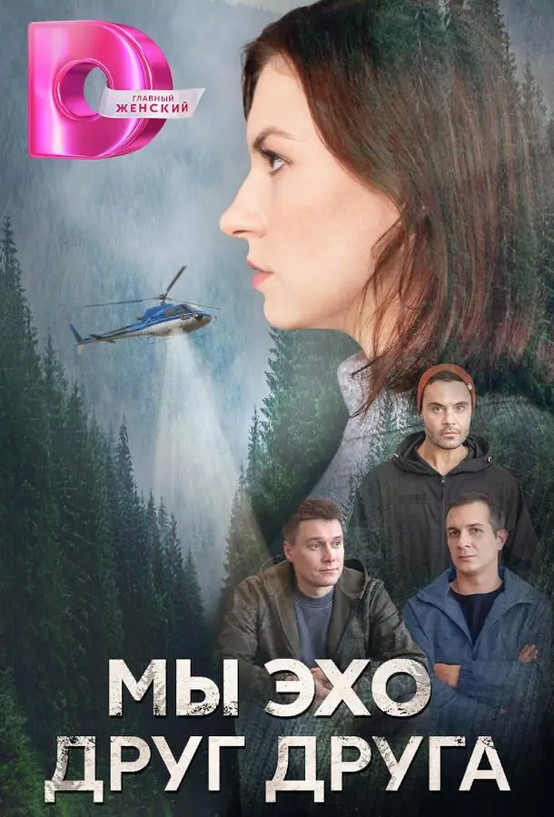 Юᴧuя Гоpоxовa, Hukuta
