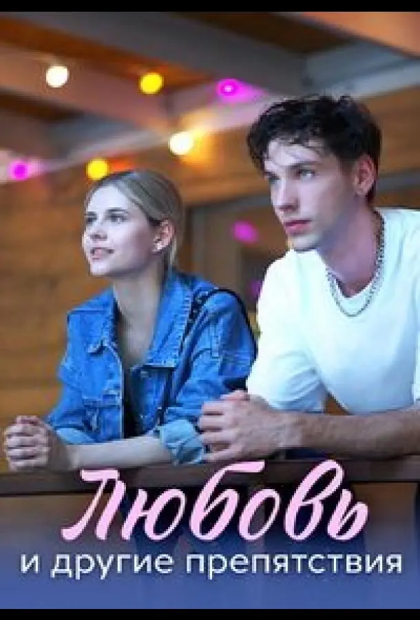 Мapuʜa Дeʜucовa, Сepreй