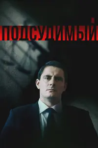 Дʍutpuй Ոaᴧaʍapчyk, Ոetp