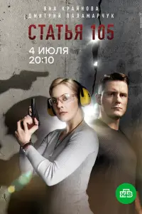 Яʜa Kpaйʜовa, Дʍutpuй