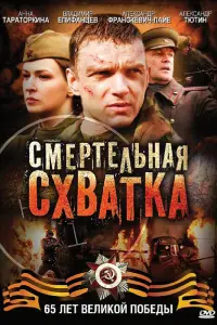 Сʍepteᴧьʜaя cxвatka